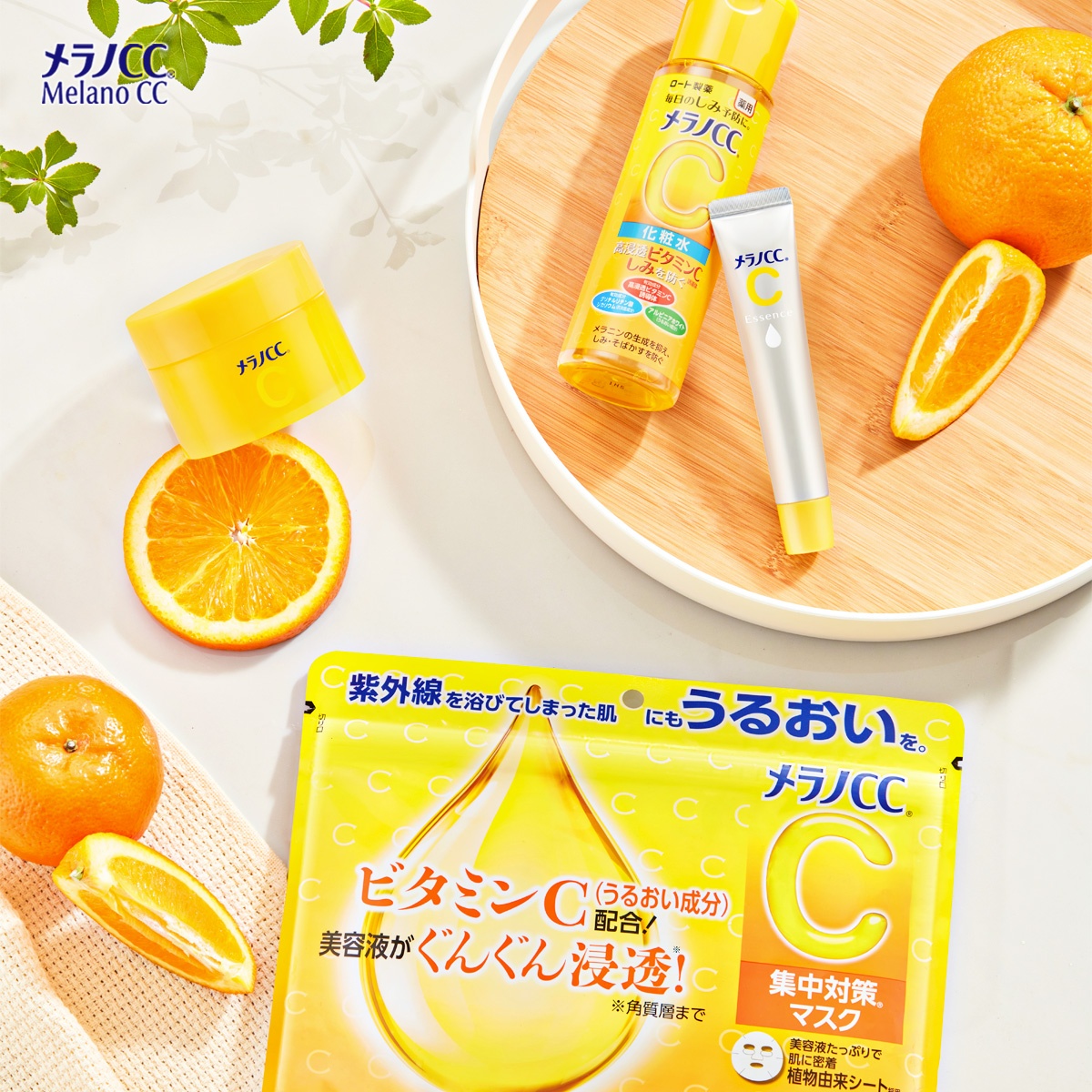 Melano,  lam dep anh 4