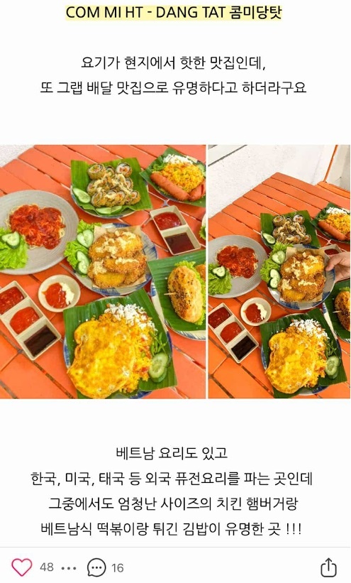 Com mi HT,  GrabFood anh 7