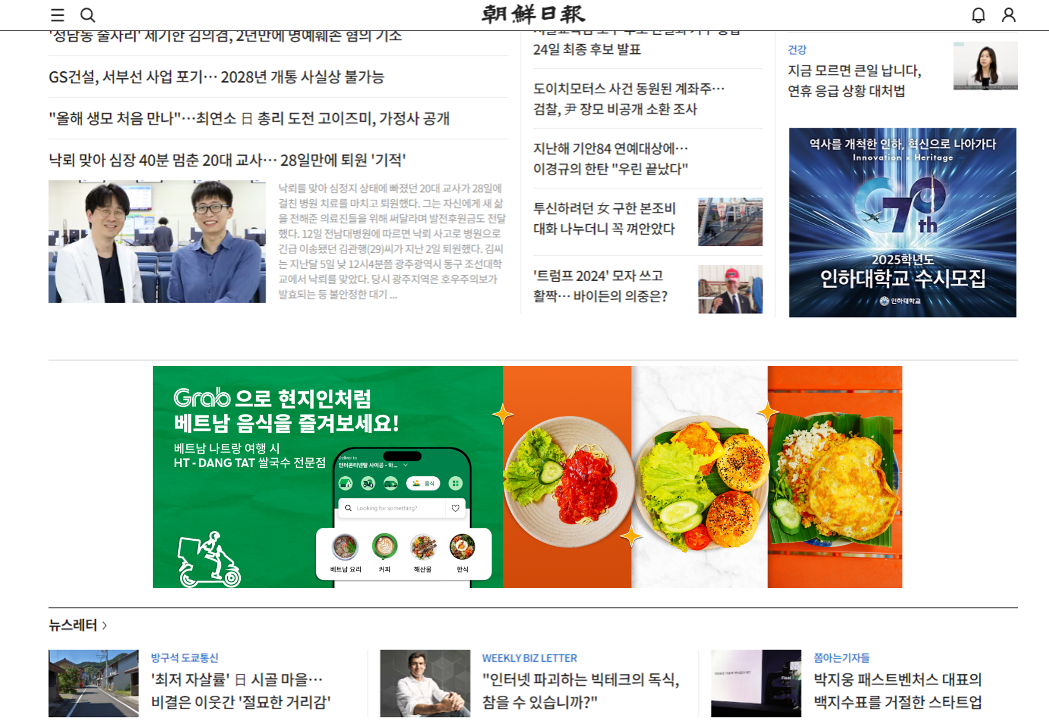 Com mi HT,  GrabFood anh 4