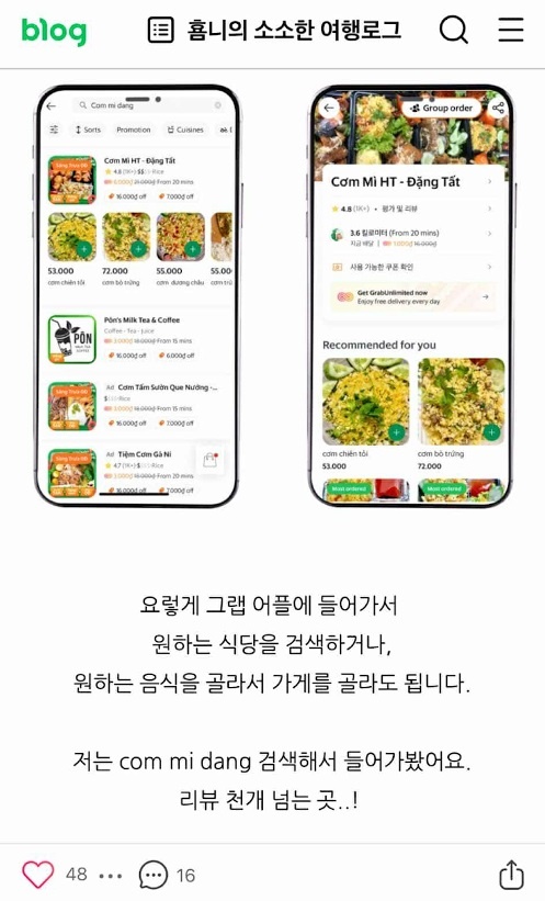 Com mi HT,  GrabFood anh 6