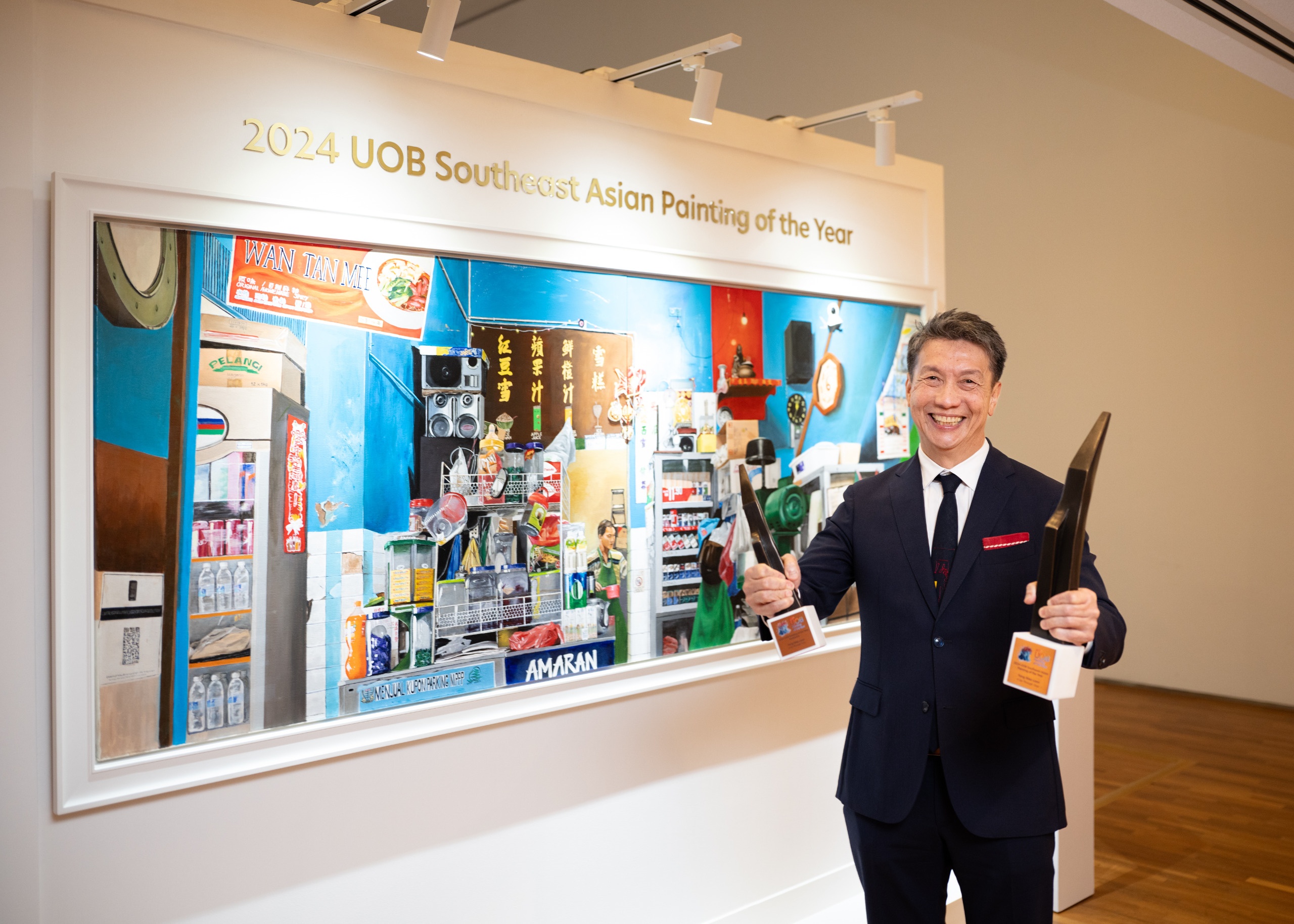 UOB ảnh 2 UOB anh 2