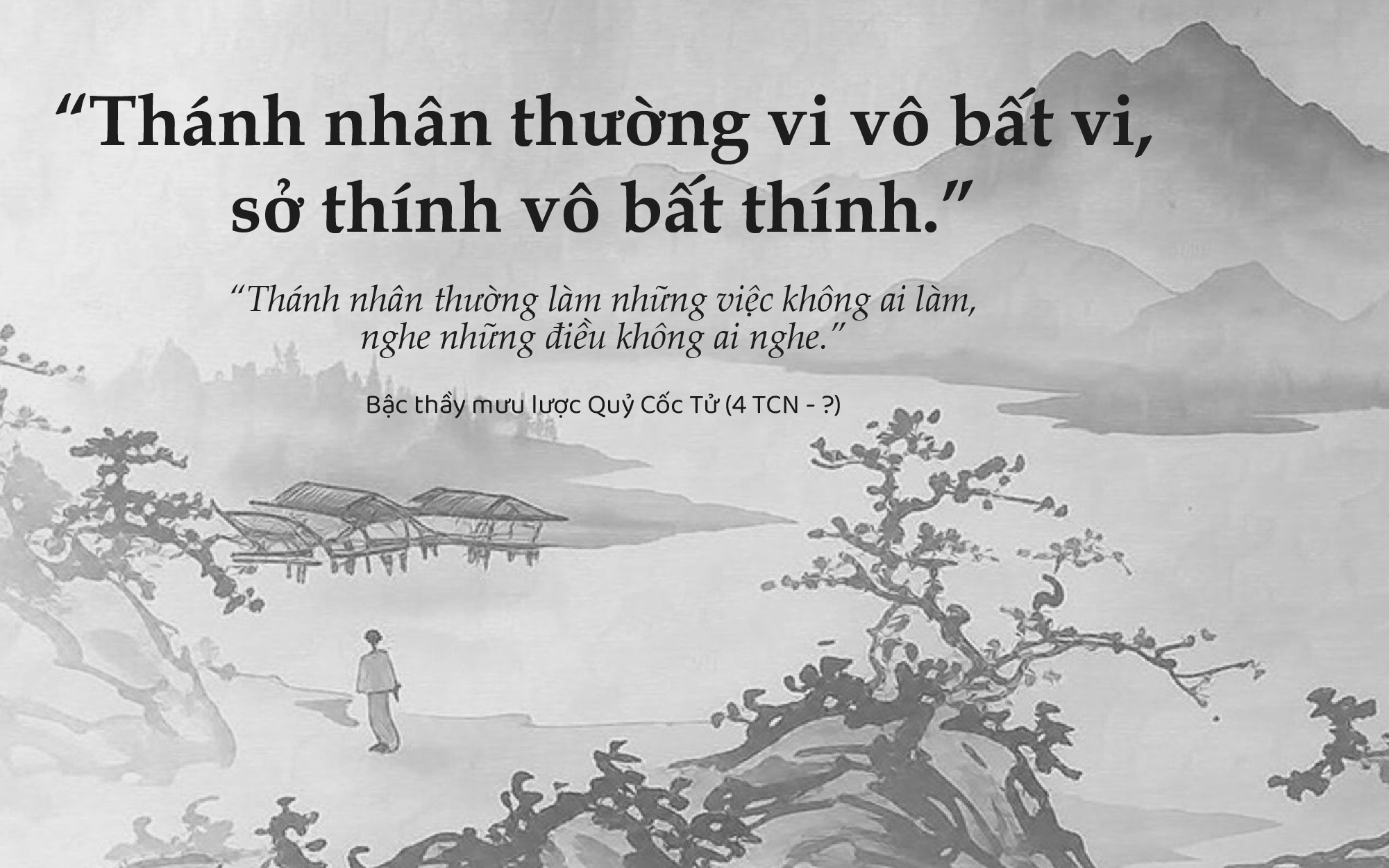 Trung Nguyen Legend anh 1