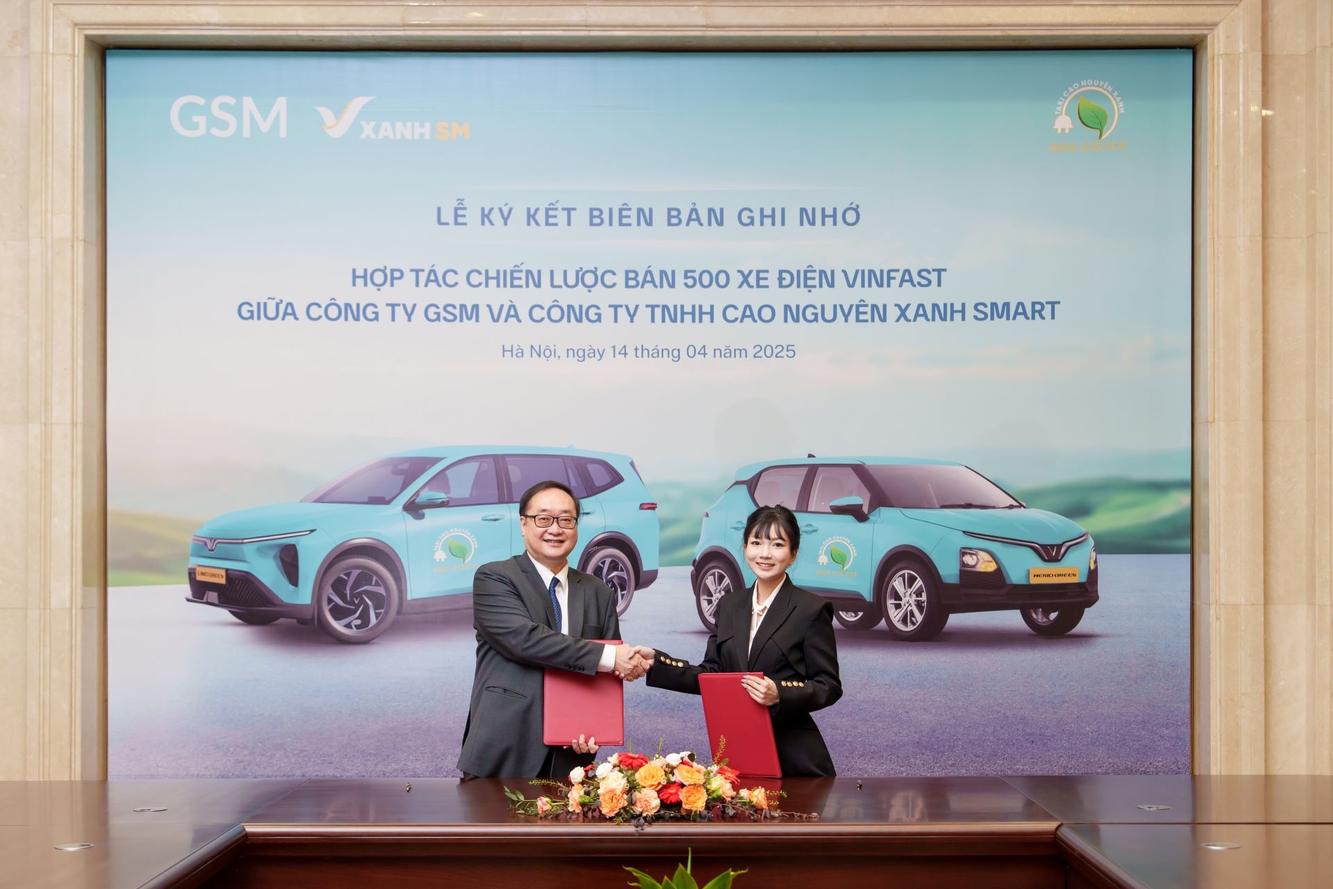 Xanh SM anh 1
