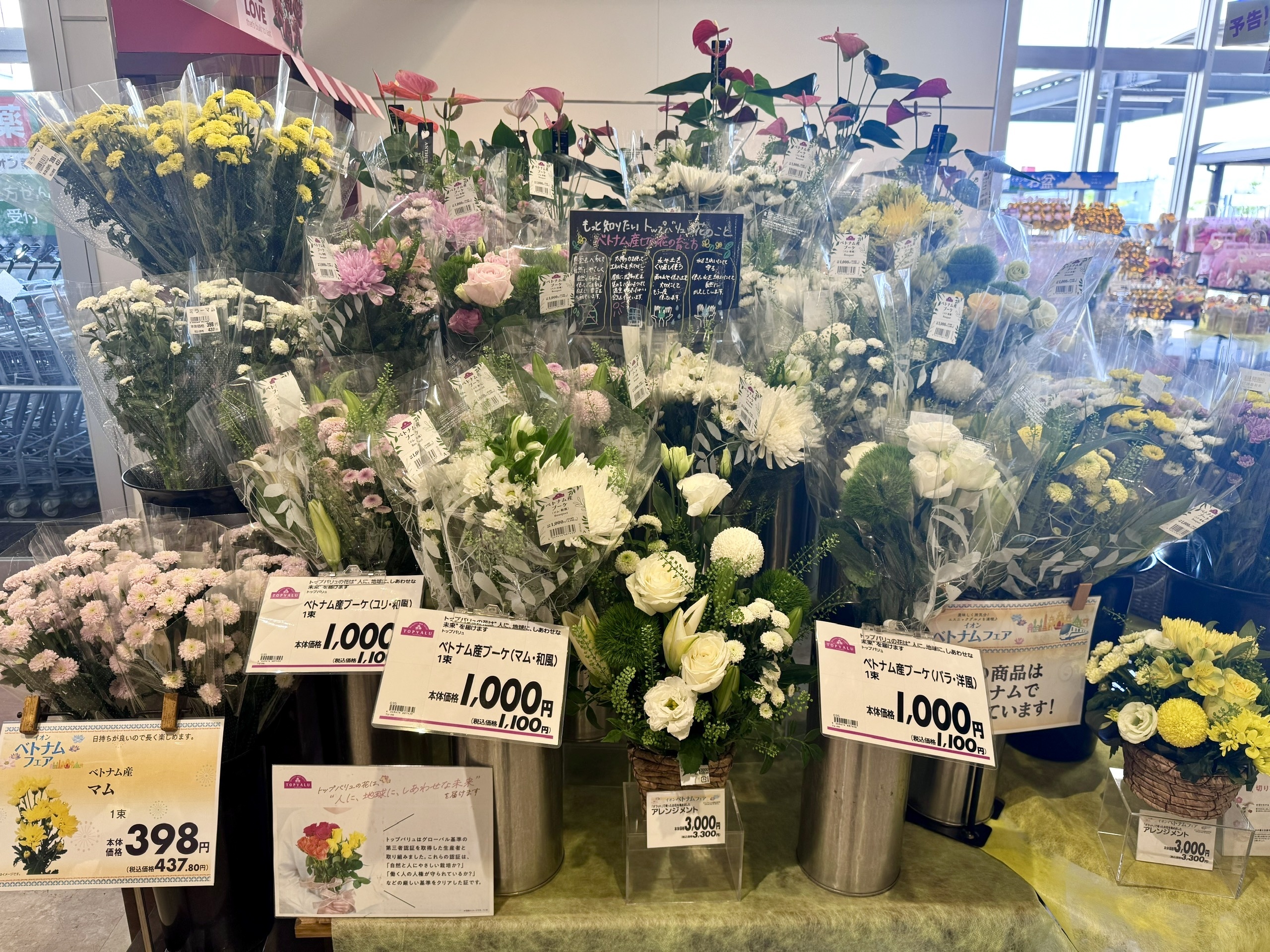 AEON Mall anh 3