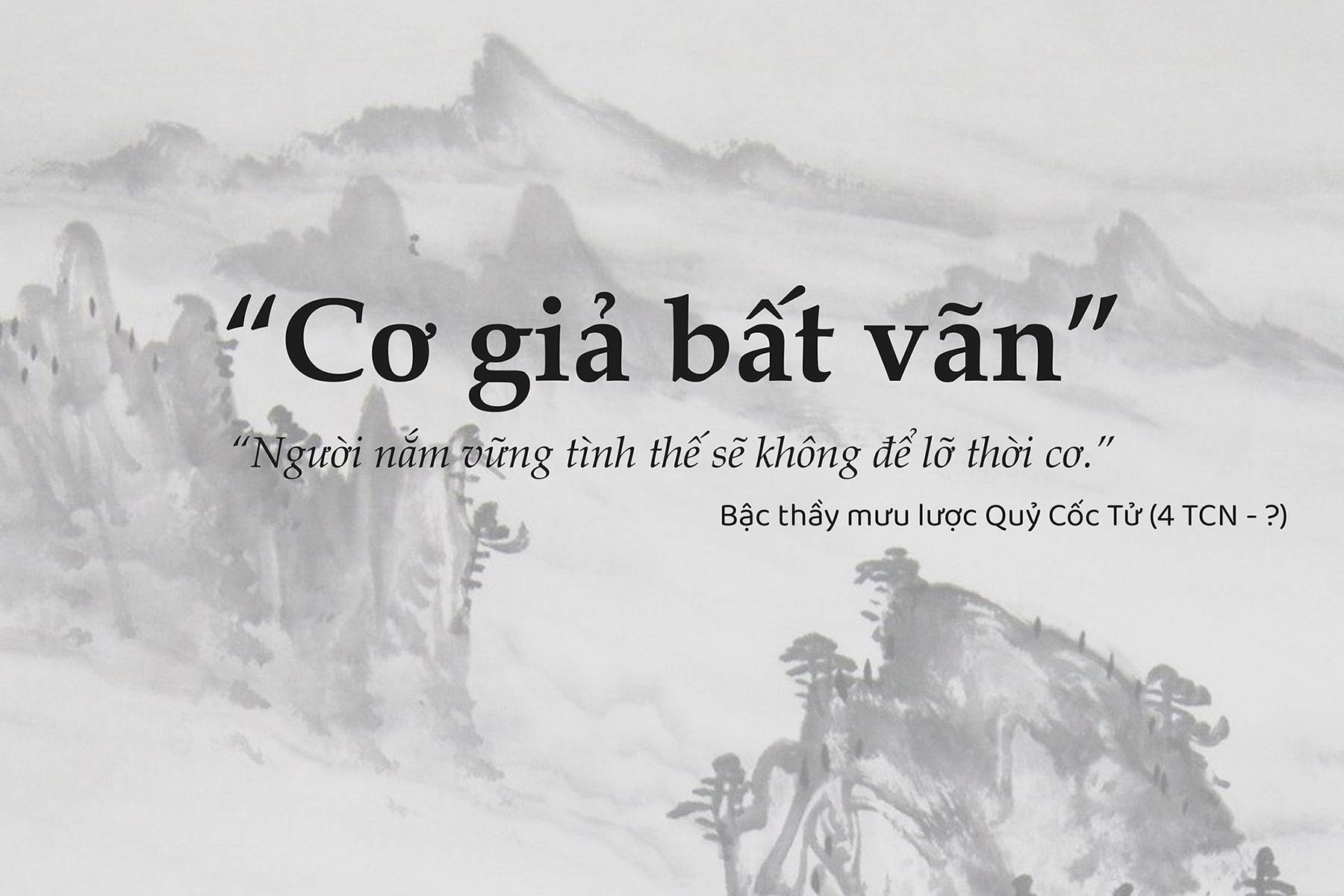 Ky IX: Quy Coc Tu muu luoc toan thu - Ma thien hinh anh