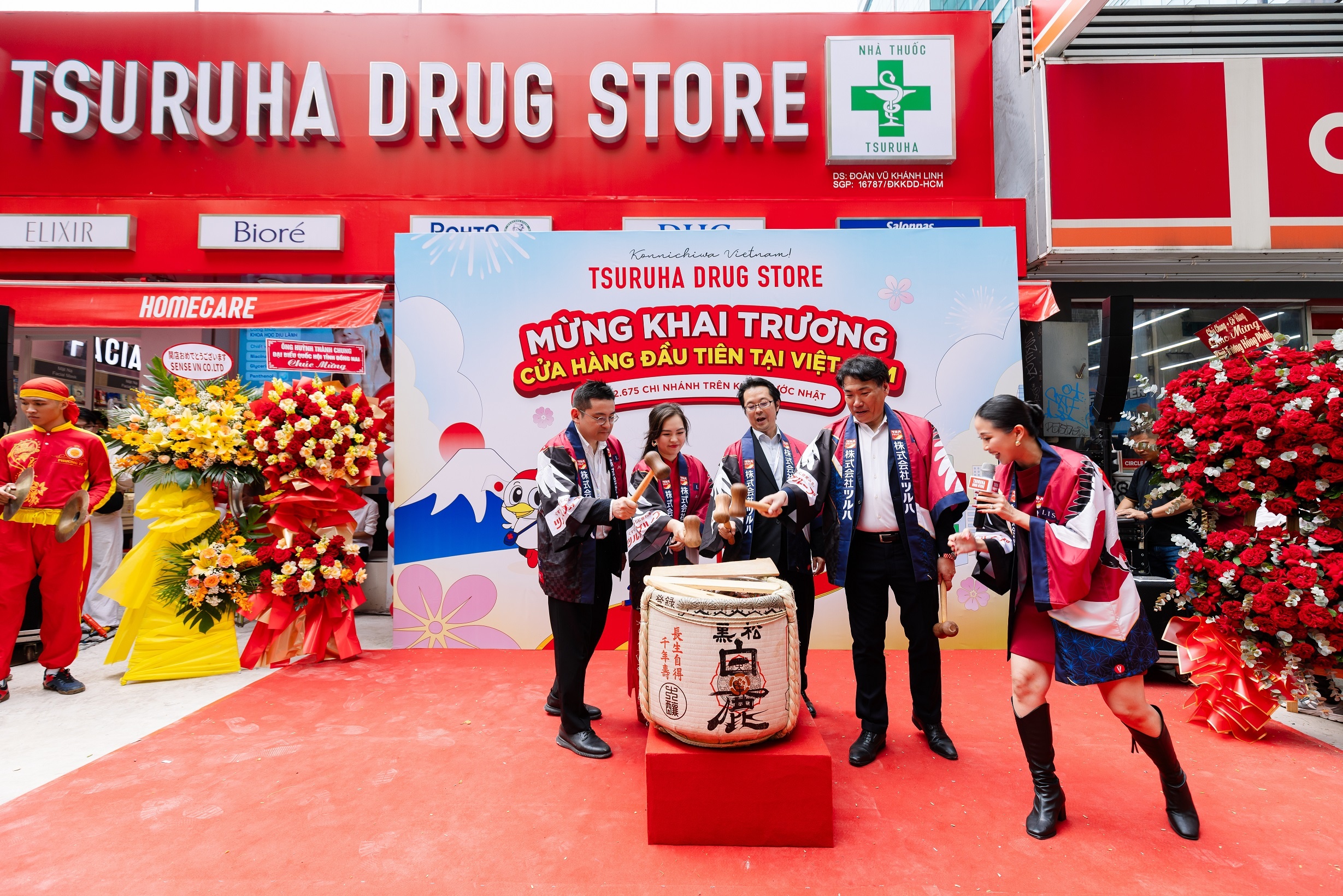 Tsuruha Drug Store anh 2