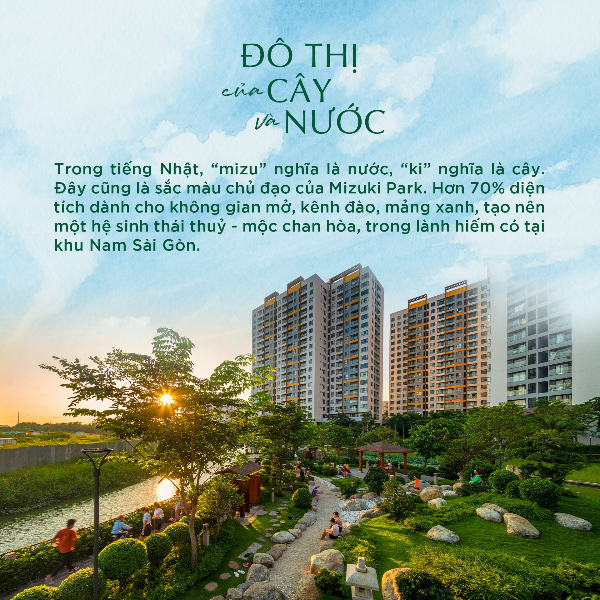 Mizuki Park anh 2