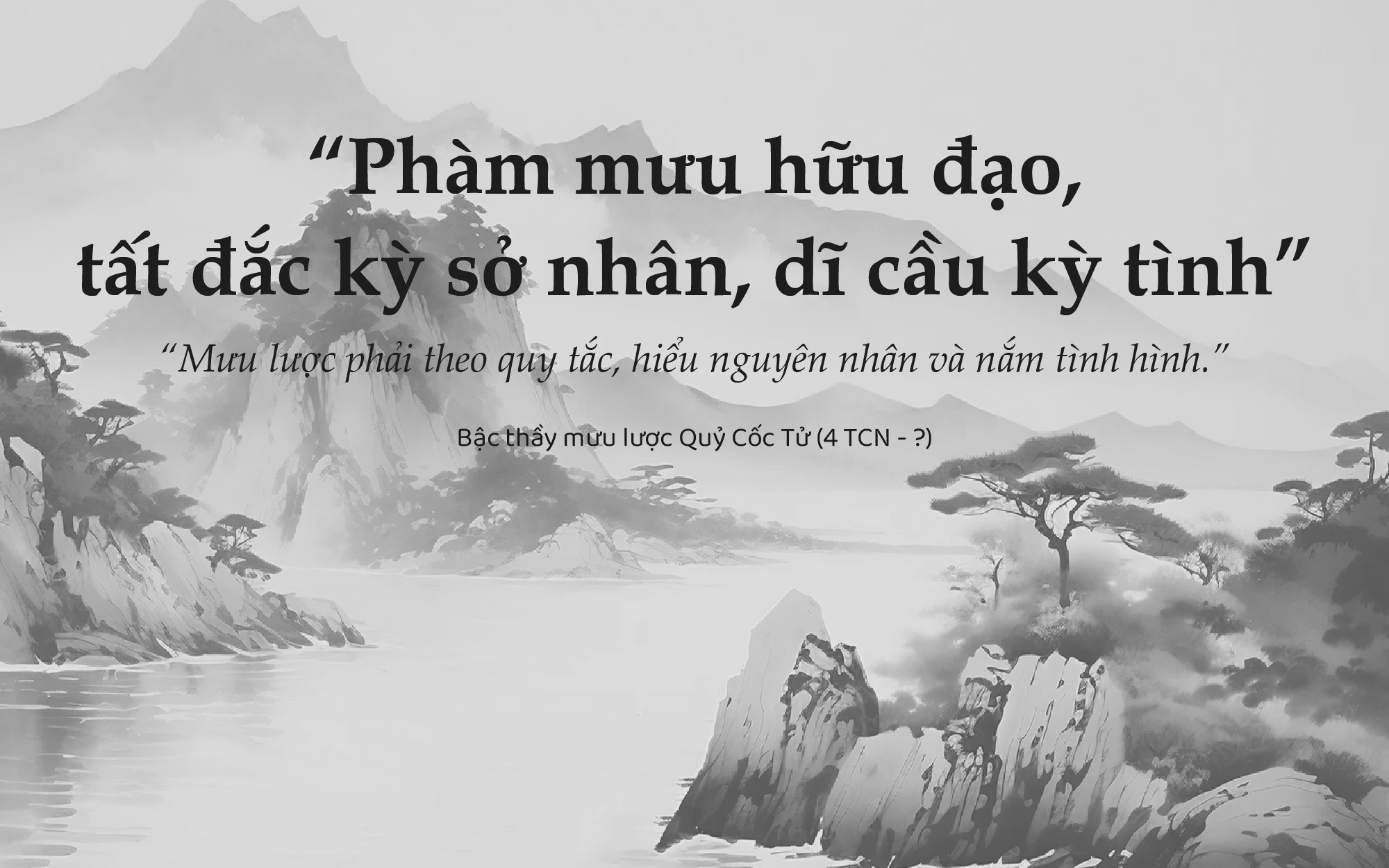 Trung Nguyen Legend anh 1