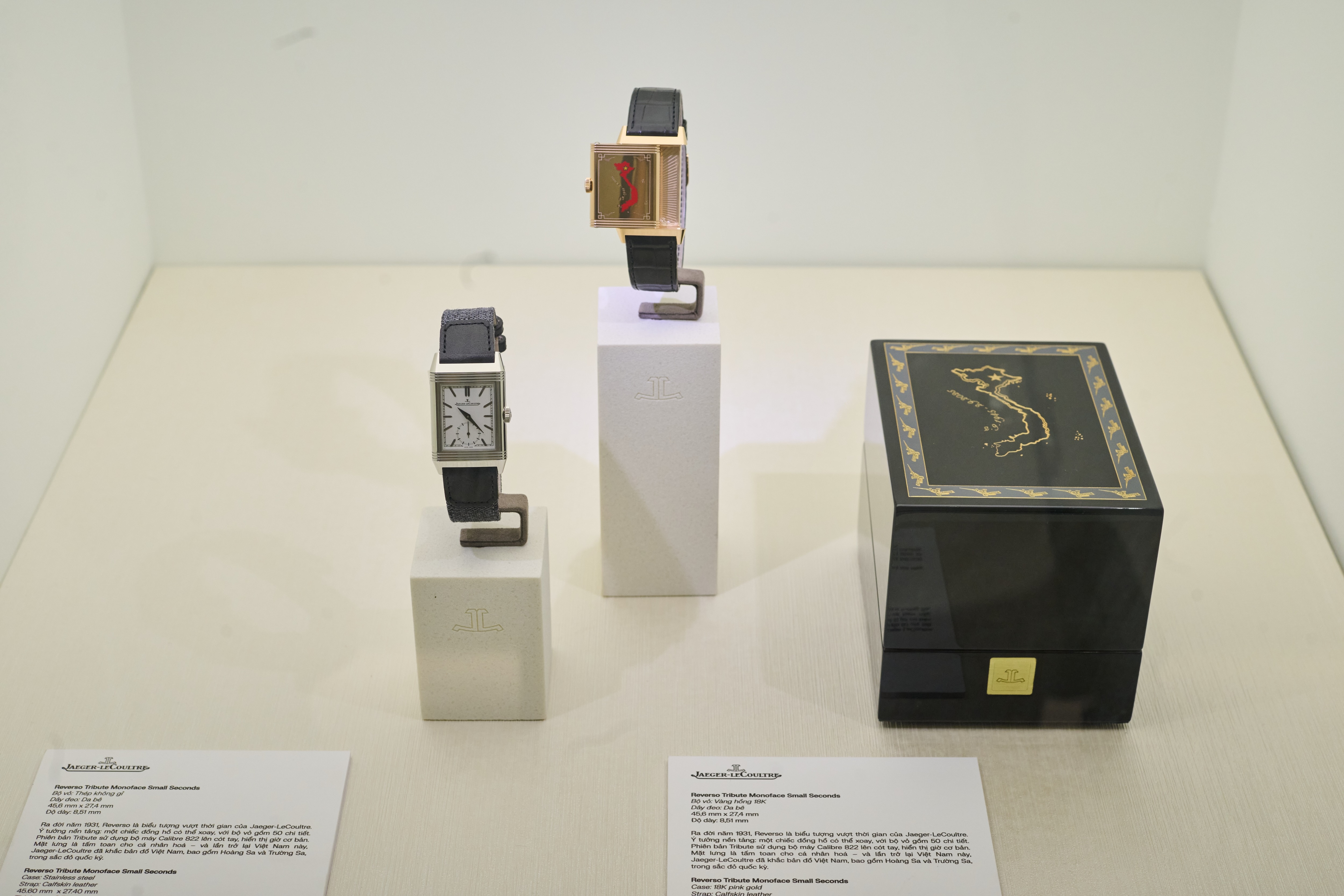 Jaeger-LeCoultre anh 5