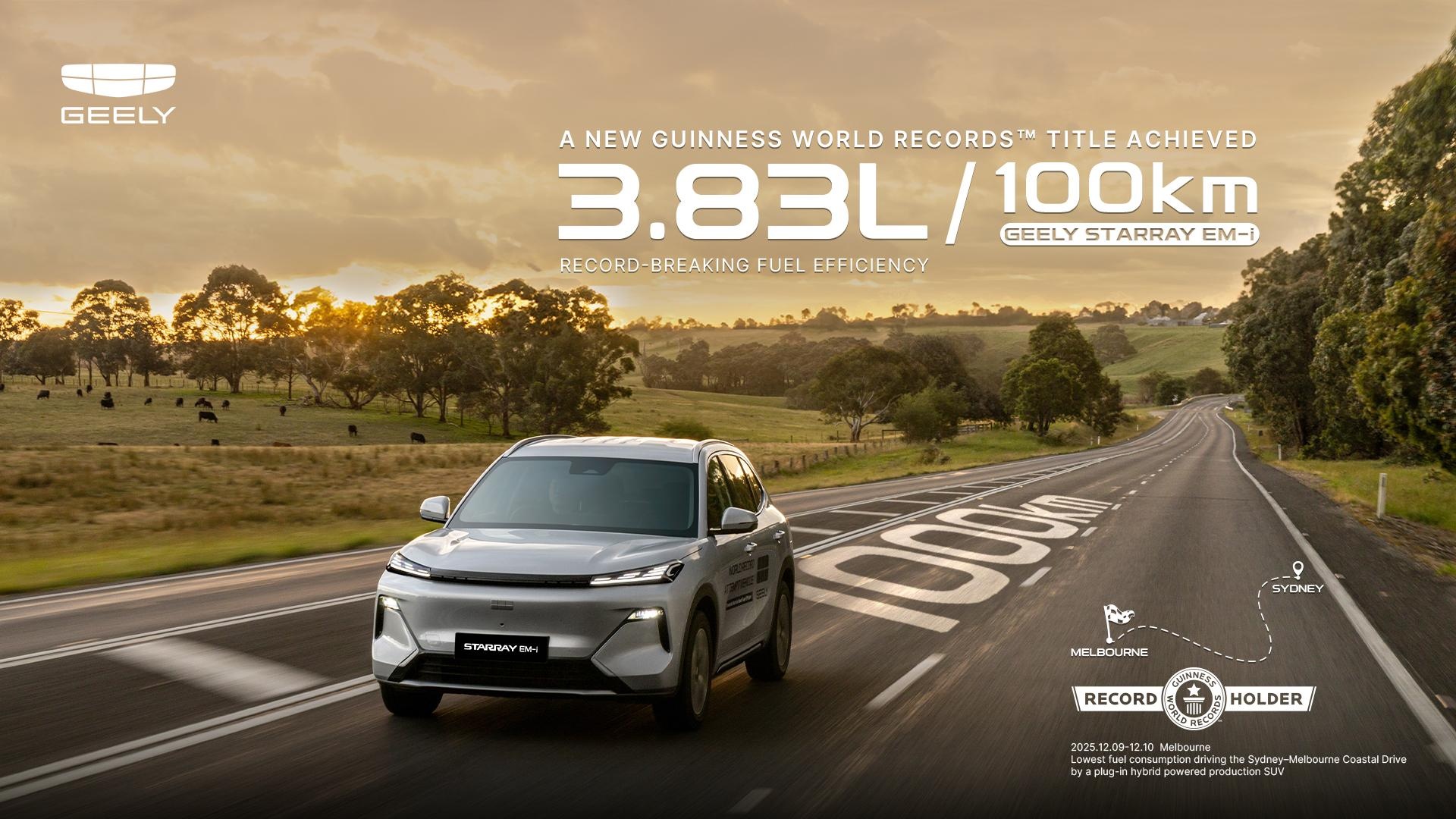 Geely EX5 EM-i anh 1