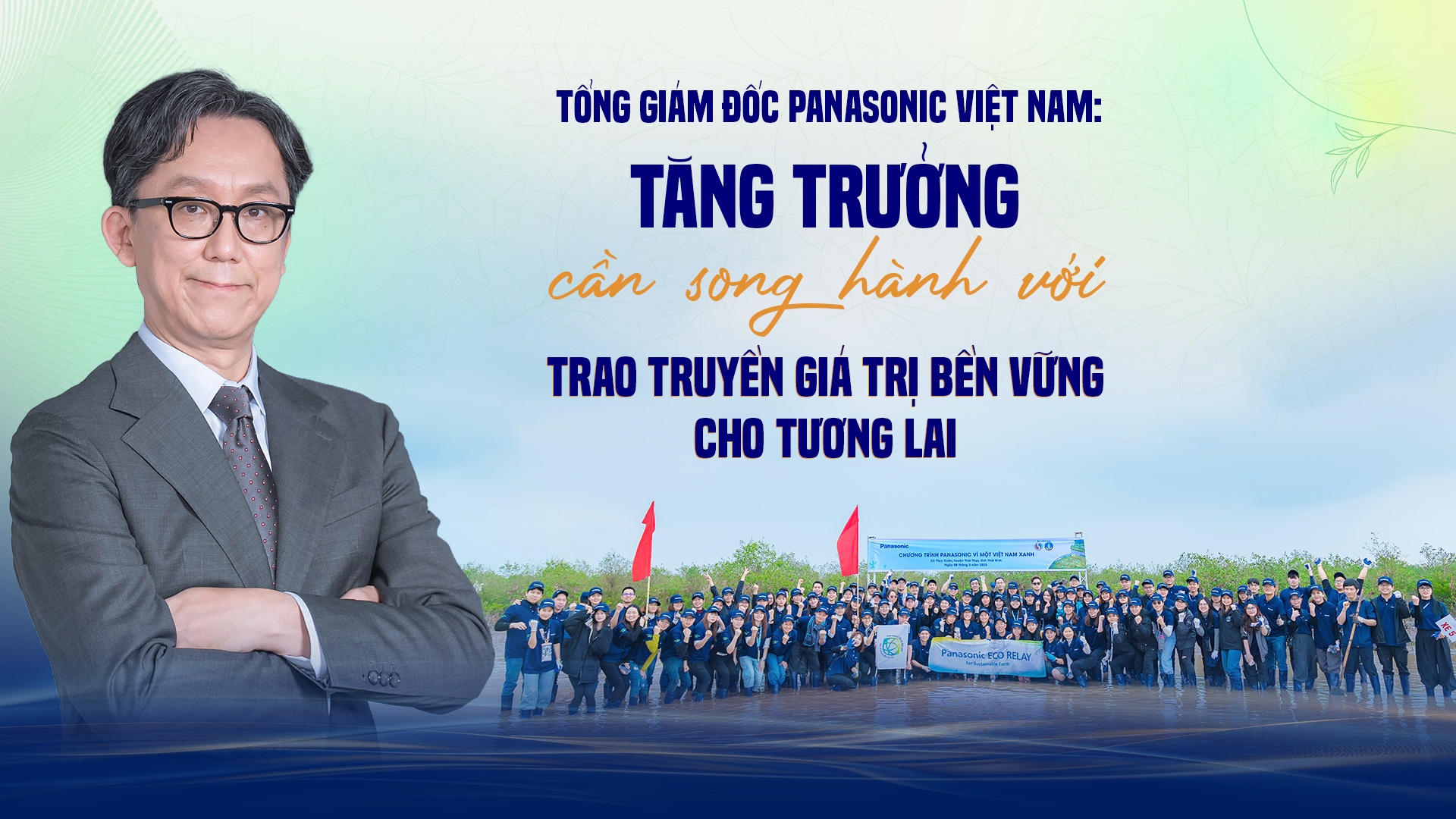 Panasonic Viet Nam anh 1