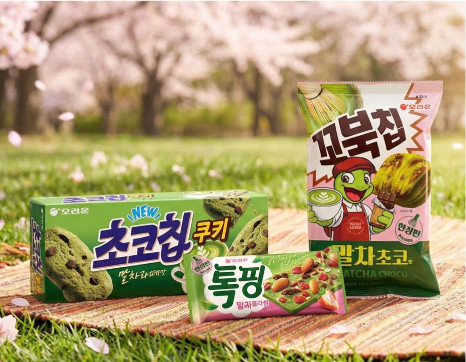 Orion Viet Nam anh 1