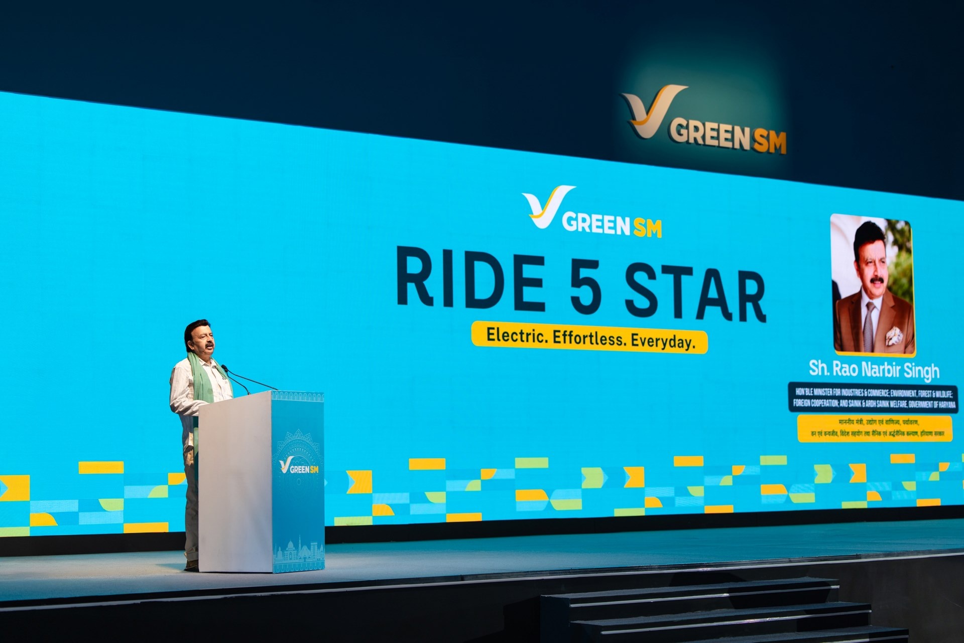Green SM anh 3