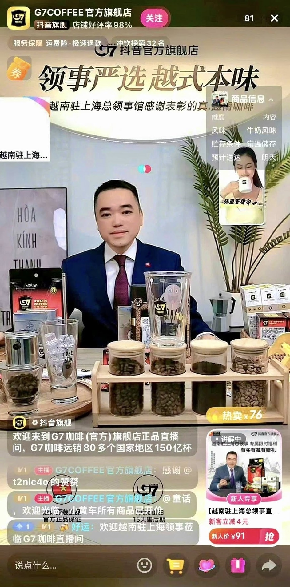 Trung Nguyen Legend anh 7