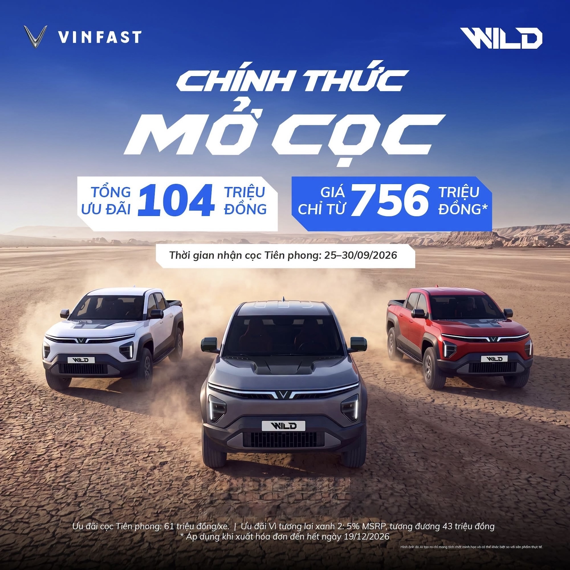 VF Wild ảnh 3