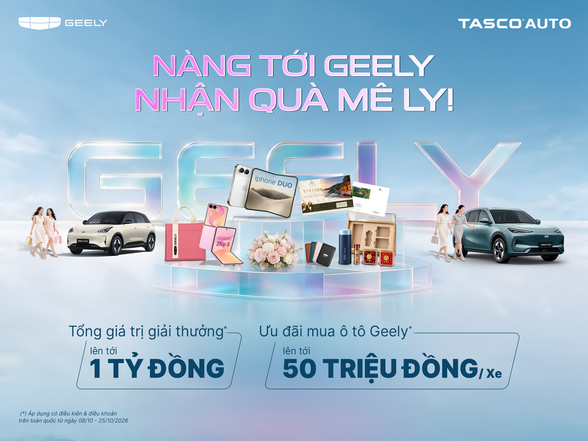 Geely ảnh 1