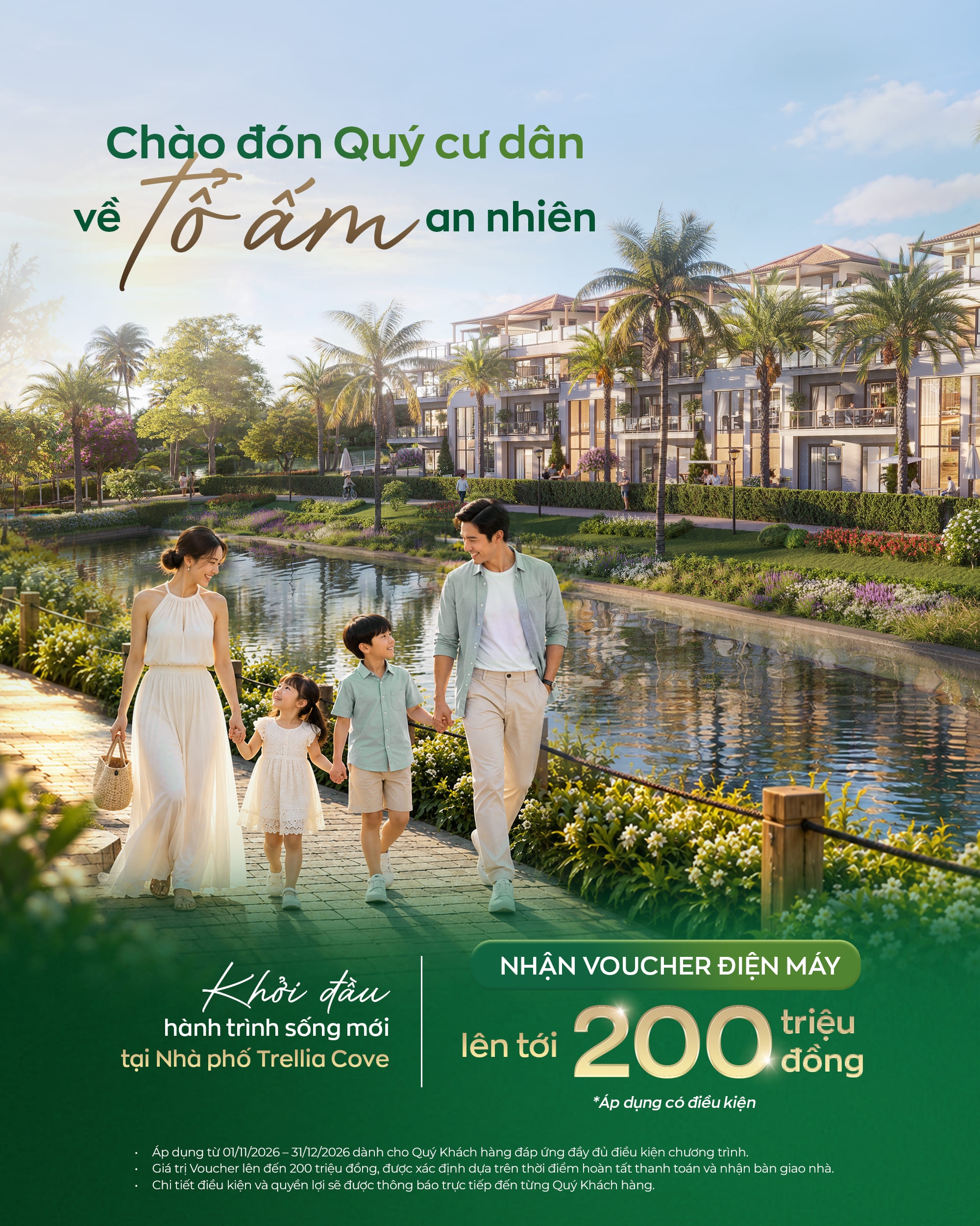 Mizuki Park ảnh 11