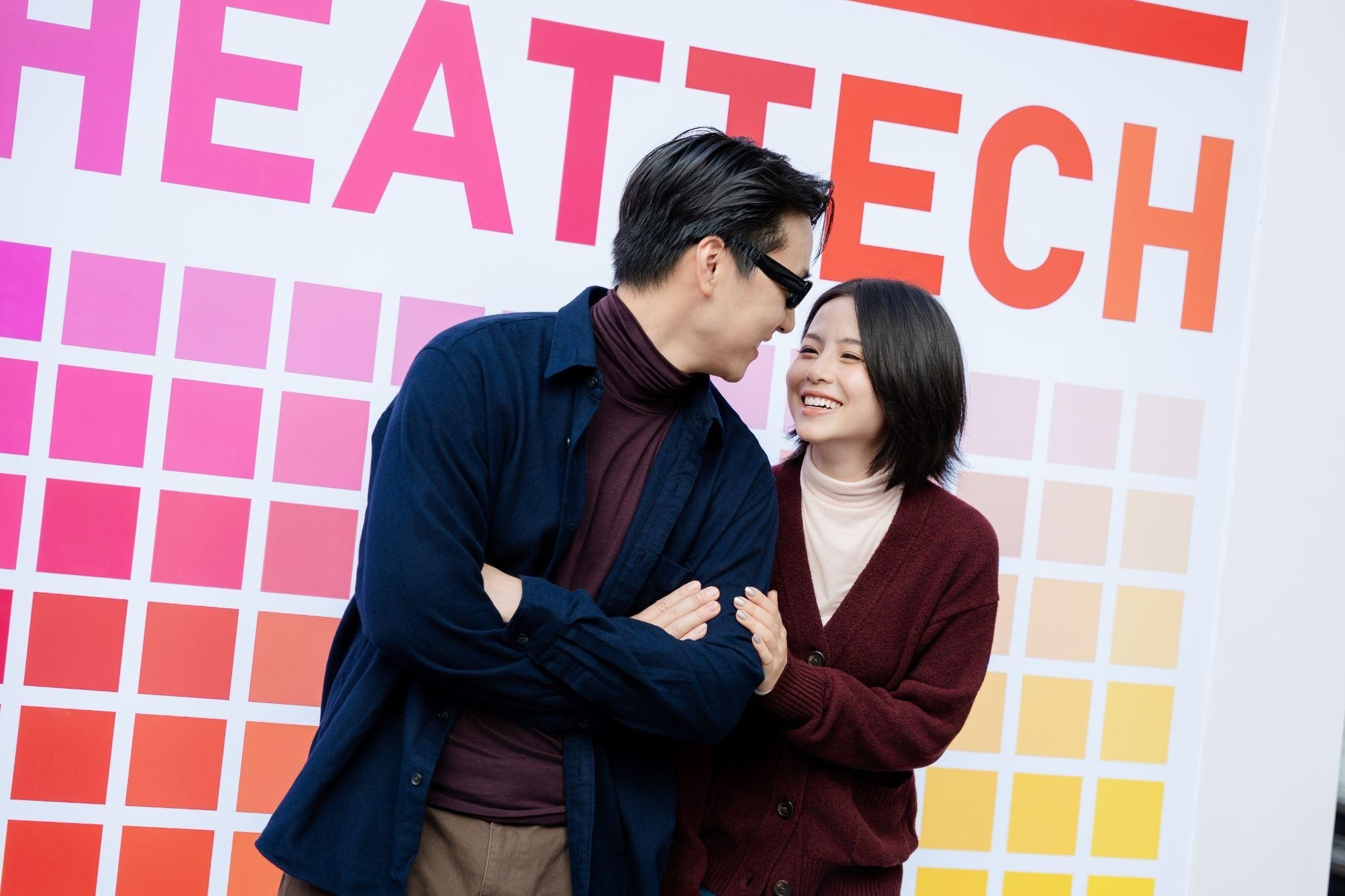 Uniqlo ảnh 20