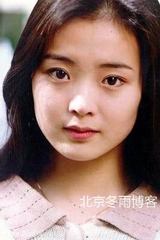 Vương Diễm ngày 15 tuổi.