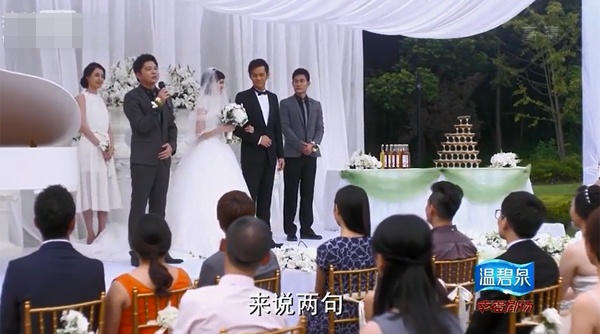 Hai người bạn thân của Mặc Sênh và Dĩ Thâm là người mẫu Tiêu Tiêu và luật sư Hướng Hằng làm phù dâu, phù rể, trong khi luật sư Viêm đảm nhận vai trò MC.