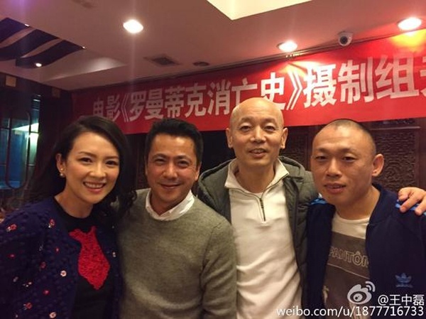 Hình ảnh Chương Tử Di trong phim... ...và trong buổi tiệc đóng máy