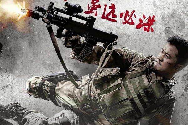 Trailer bo phim 'Chien binh soi' hinh anh