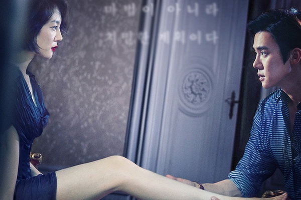 ‘Am muu cua Lo Lem’: Cau chuyen co tich hu cau thoi hien dai hinh anh