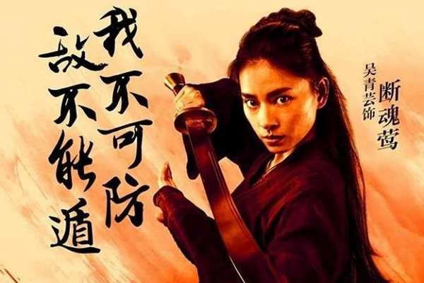 ‘Ngoa ho tang long 2’ bi bao Trung Quoc che la mo ho lon hinh anh
