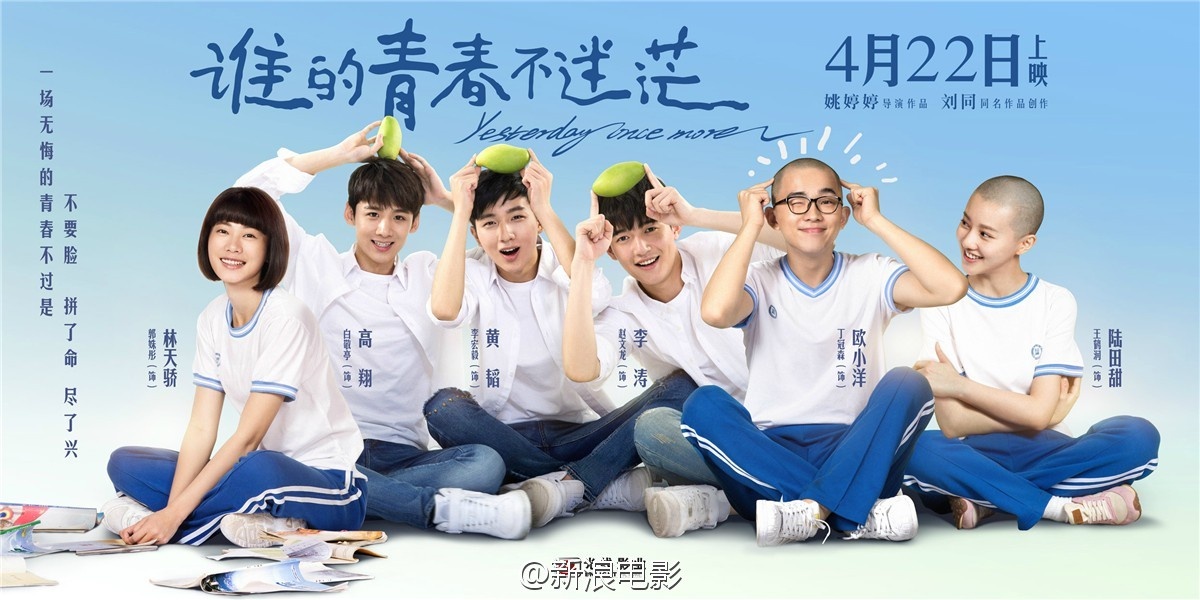 doanh thu Cô nàng ngổ ngáo 2 ảnh 2 doanh thu Co nang ngo ngao 2 anh 2