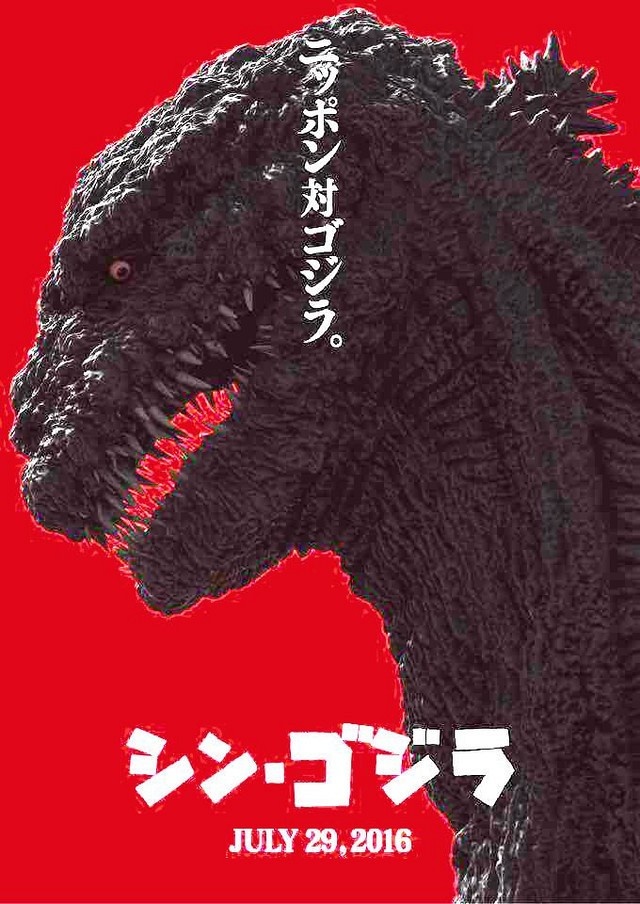 lịch chiếu Godzilla 2 ảnh 1 lich chieu Godzilla 2 anh 1