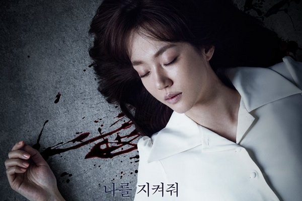 Trailer bo phim 'Nguoi dich chuyen thoi gian' hinh anh