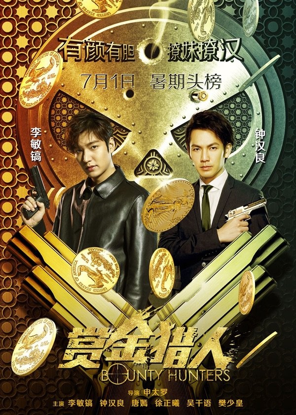 lich chieu phim thang 7 anh 1