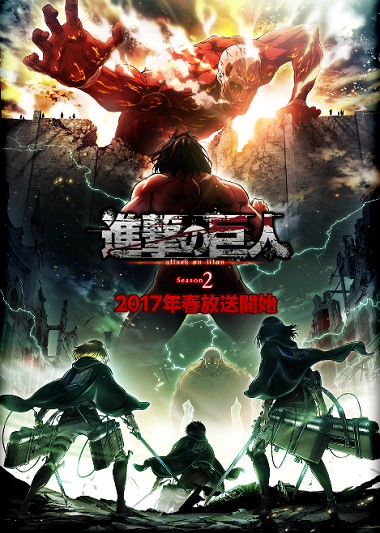 lịch chiếu mùa hai Attack on Titan ảnh 1 lich chieu mua hai Attack on Titan anh 1