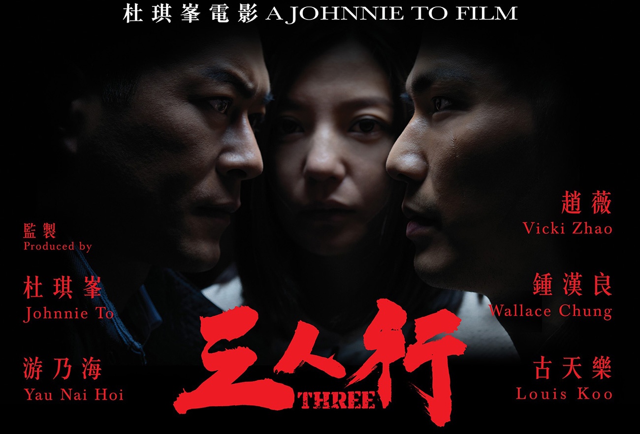 review phim Tam nhân hành ảnh 1 review phim Tam nhan hanh anh 1