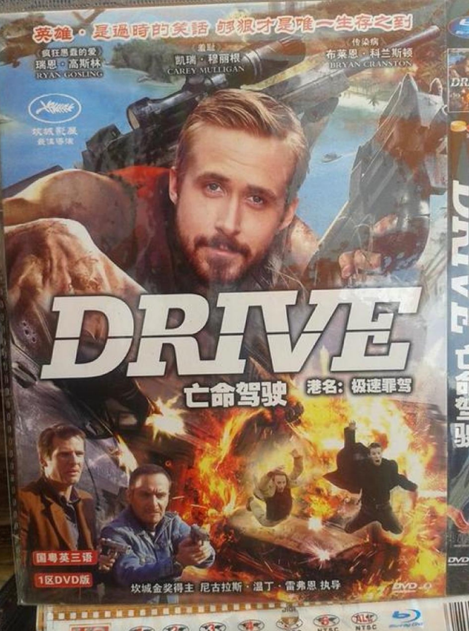 bia dia lau hai huoc anh 7