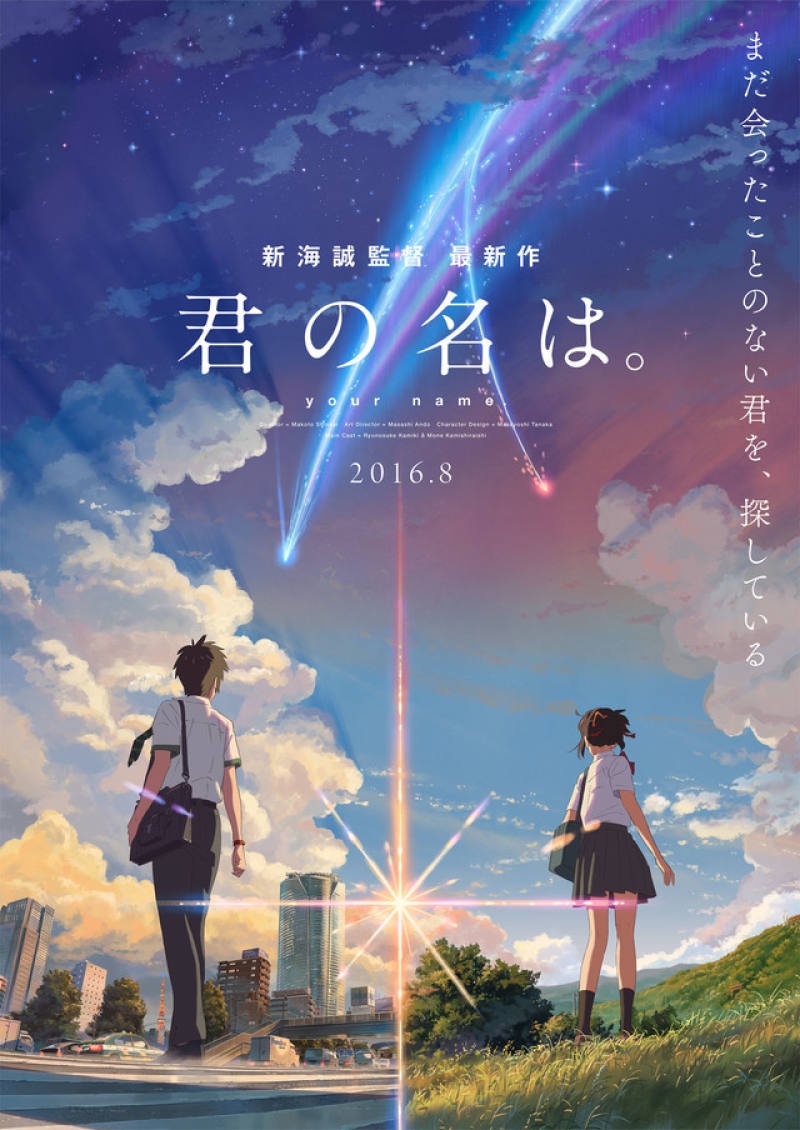 phim mới của Makoto Shinkai ảnh 1 phim moi cua Makoto Shinkai anh 1