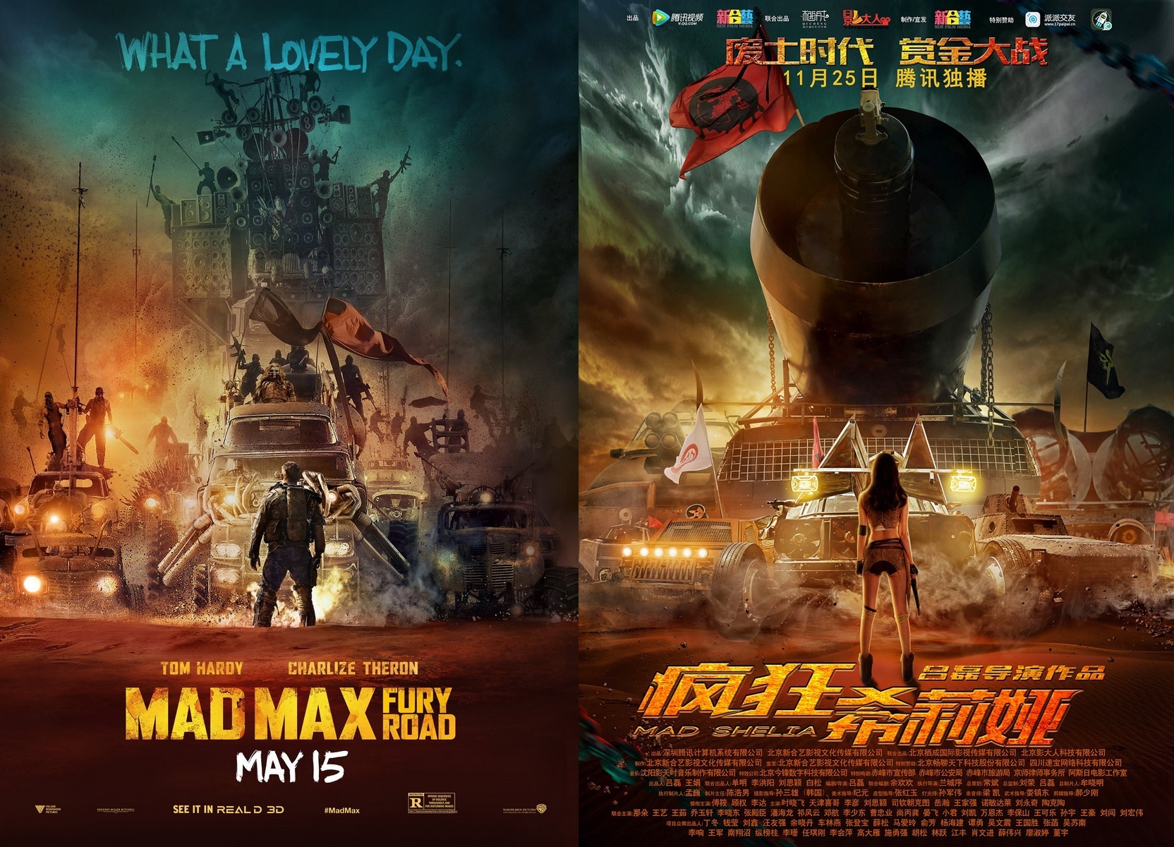 Trung Quốc nhái phim Mad Max ảnh 1 Trung Quoc nhai phim Mad Max anh 1
