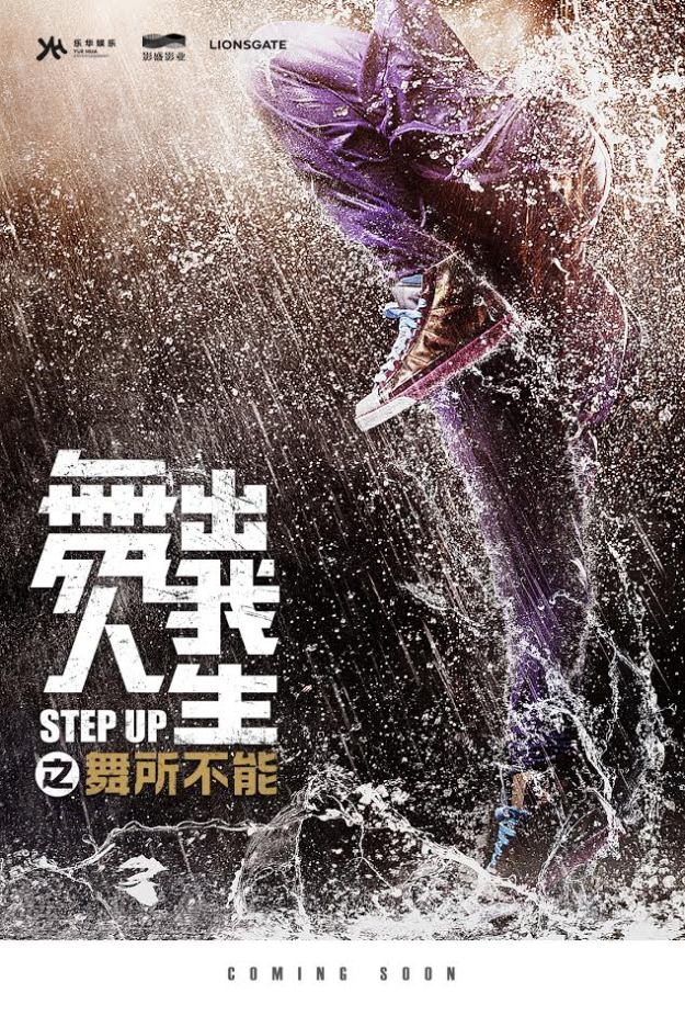 phim Step Up 6 ảnh 1 phim Step Up 6 anh 1
