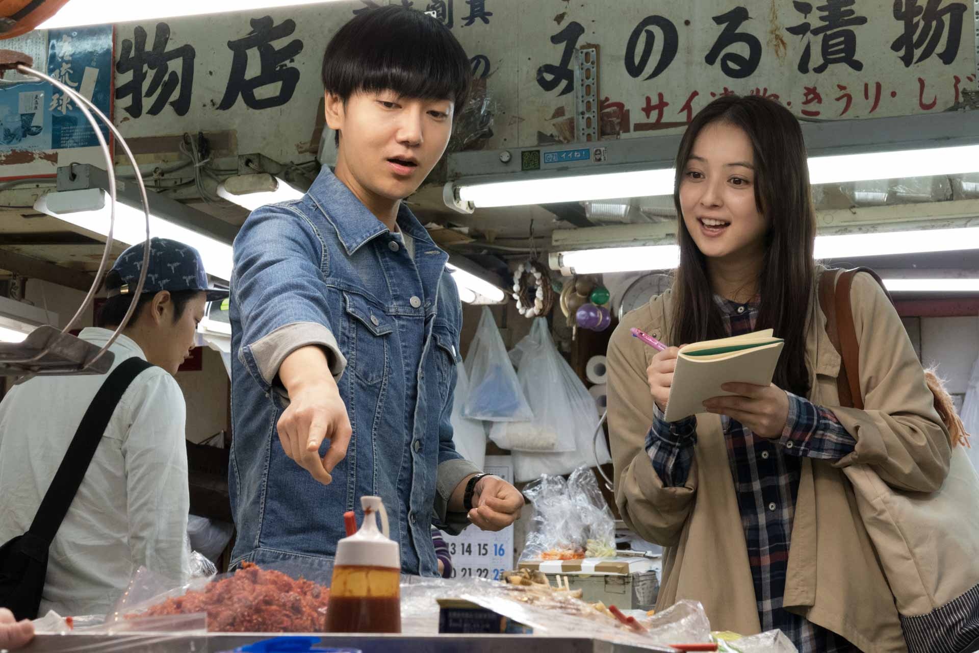 Trailer bo phim 'Thay giao bat dac di' hinh anh