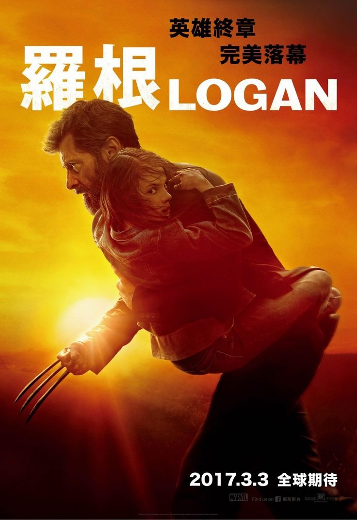 bom tấn Logan bị cắt ảnh 1 bom tan Logan bi cat anh 1