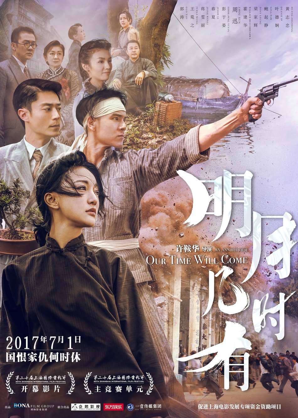 phim Trăng bao giờ mới sáng ảnh 1 phim Trang bao gio moi sang anh 1