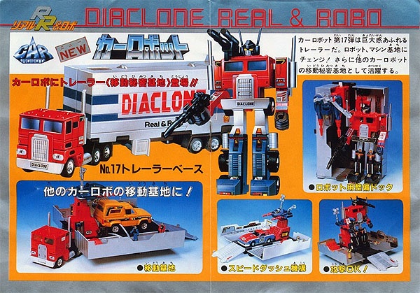 nguoi may Optimus Prime anh 1