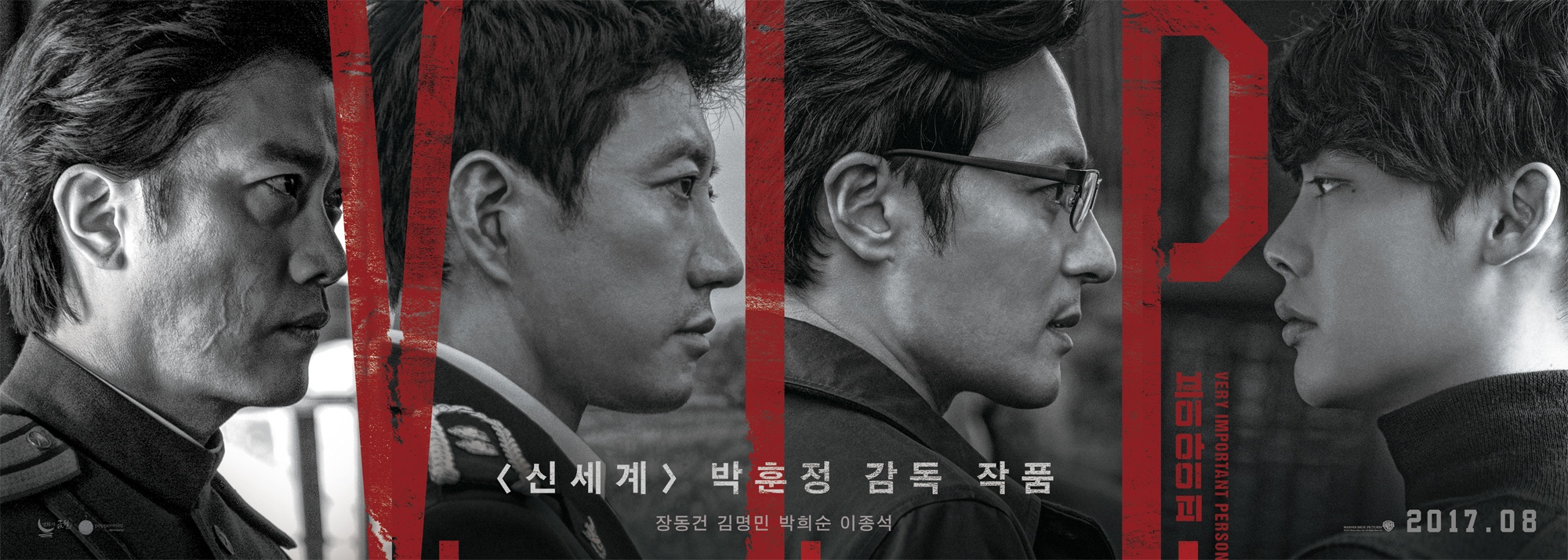 phim mới của Jang Dong Gun ảnh 3 phim moi cua Jang Dong Gun anh 3