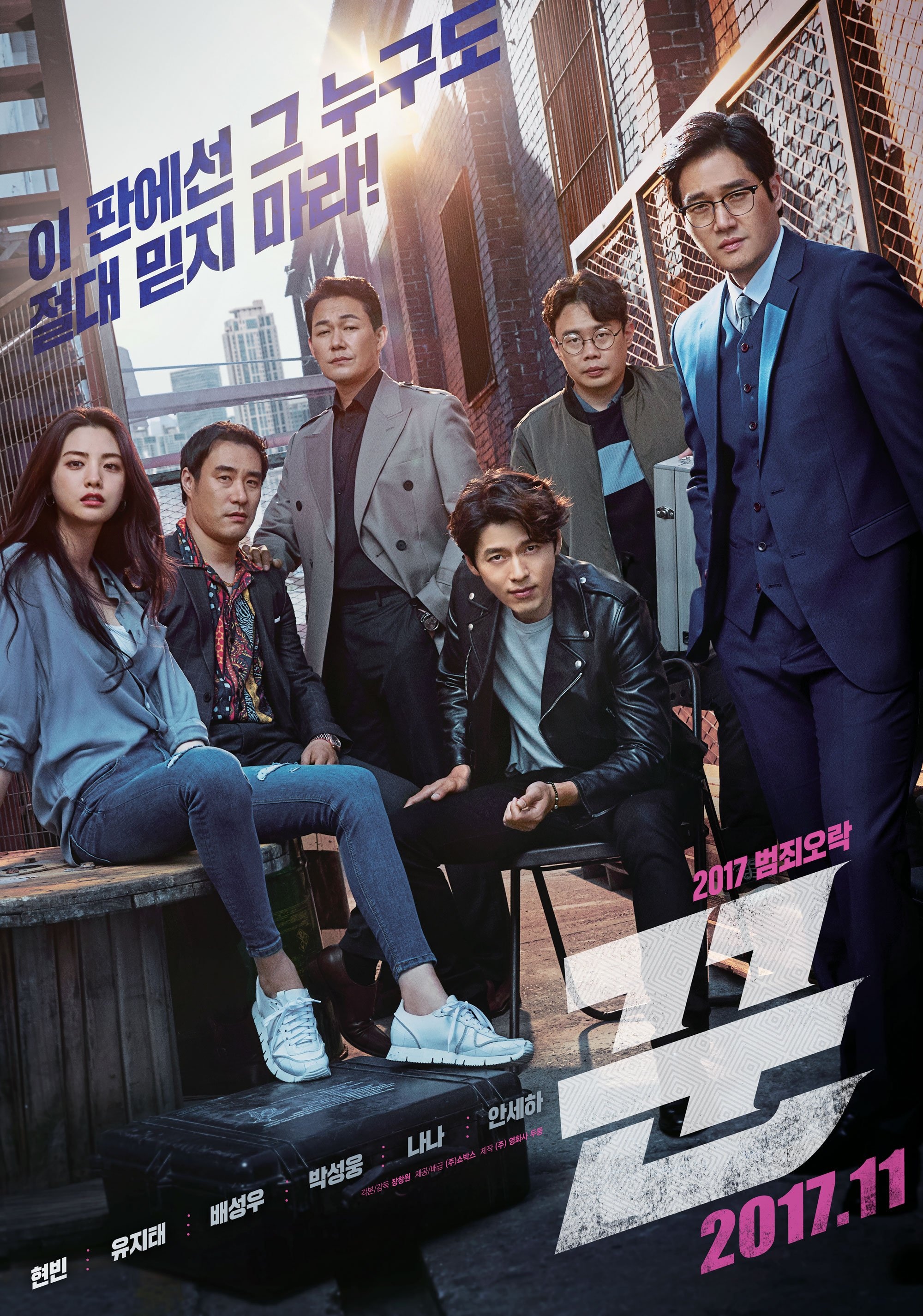 phim mới của Hyun Bin ảnh 1 phim moi cua Hyun Bin anh 1