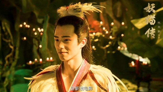 Trailer bo phim 'Yeu mieu truyen' hinh anh