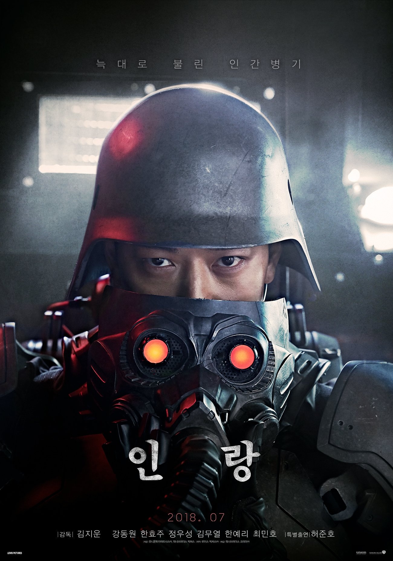 phim Illang The Wolf Brigade ảnh 1 phim Illang The Wolf Brigade anh 1