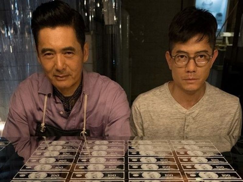 Trailer bo phim 'Phi vu tien gia' hinh anh