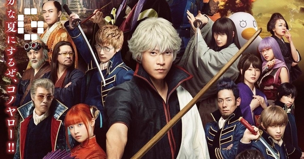 Trailer bo phim 'Gintama 2' hinh anh