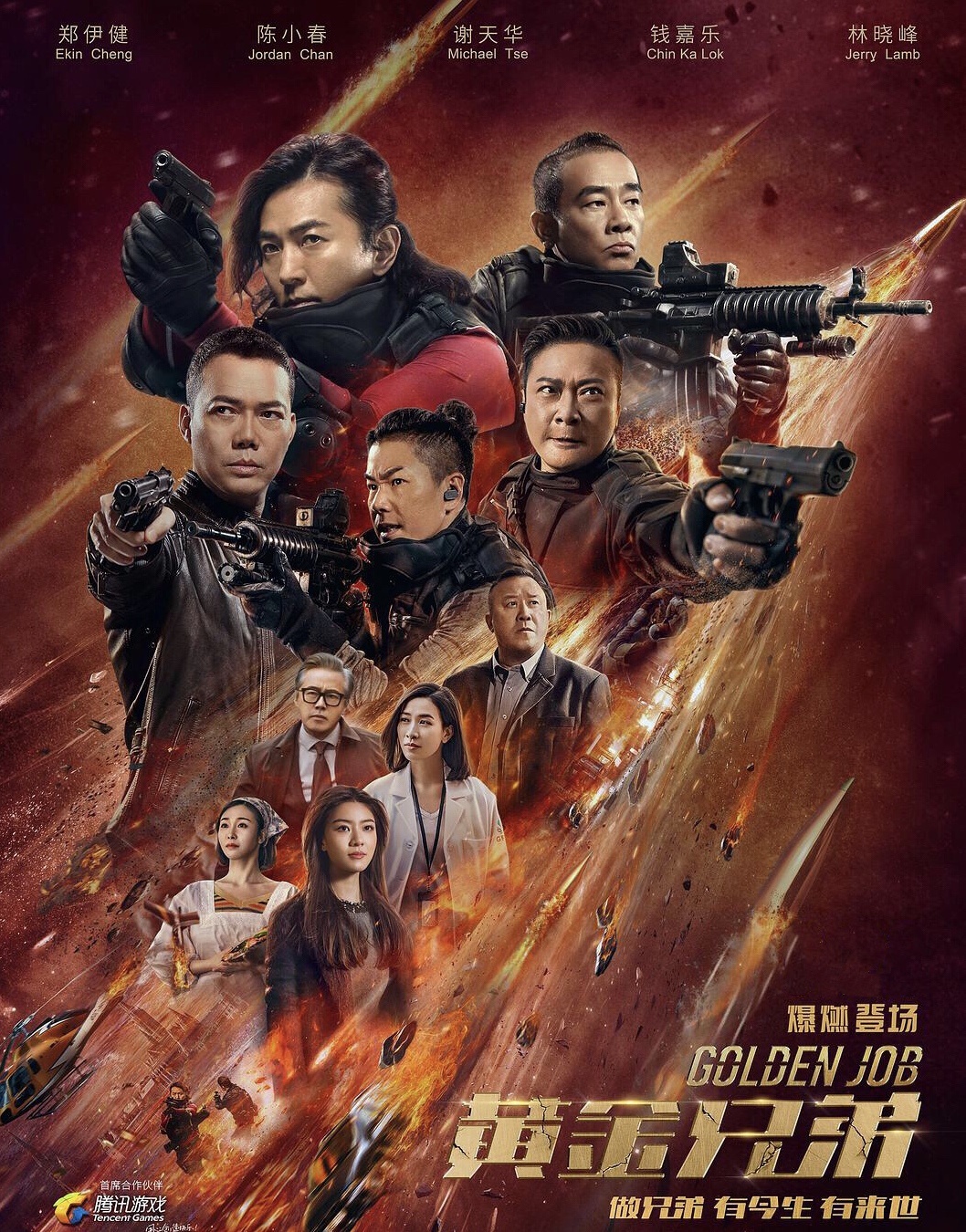 review phim Huynh đệ hoàng kim ảnh 1 review phim Huynh de hoang kim anh 1