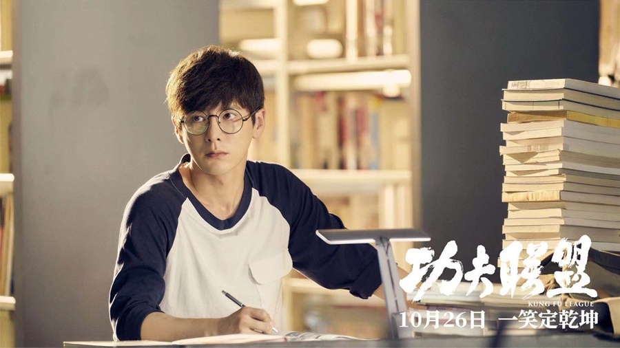 review phim Kung Fu League ảnh 5 review phim Kung Fu League anh 5